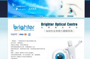 Brighter Optical